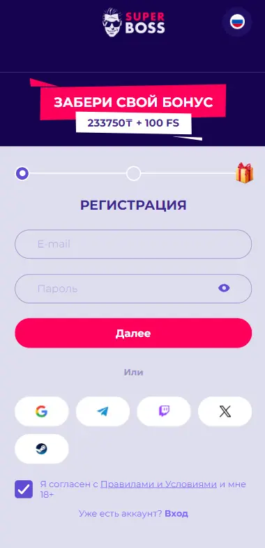 Superboss вход на мобильной версии